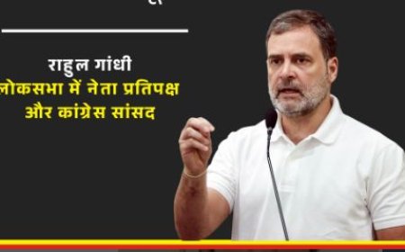 राहुल गांधी ने माना 1984 के दंगे थे कांग्रेस की गलती, बोले – मैं हर गलती की जिम्मेदारी लेने को तैयार हूं