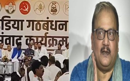 बिहार चुनाव को लेकर महागठबंधन ने बनाई खास रणनीति, बैठक में क्या-क्या लिए गए निर्णय? RJD नेता मनोज झा ने बताया