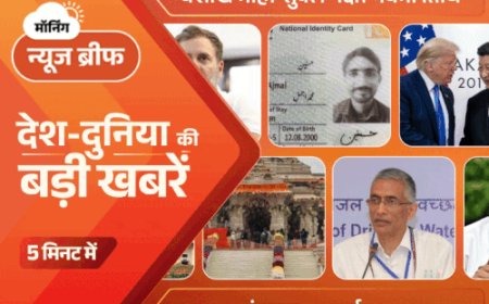 मॉर्निंग न्यूज ब्रीफ:7 मई को होगी 244 जिलों में सिविल डिफेंस ड्रिल; पाकिस्तानी घुसपैठिया अरेस्ट; चीन पर टैरिफ को लेकर ट्रम्प का यू-टर्न