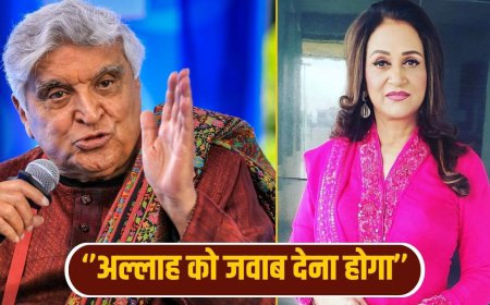 मरने में आपके 2 घंटे बचे… पाकिस्तानी एक्ट्रेस ने जावेद अख्तर को सुनाई खरी-खोटी, बोलीं- ये अल्लाह को नहीं मानते