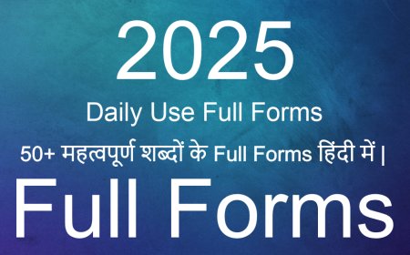 50+ महत्वपूर्ण शब्दों के Full Forms हिंदी में | Daily Use Full Forms 2025