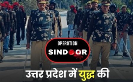 हवाई हमलों से बचाव के लिए 54 वर्षों बाद उत्तर प्रदेश में मॉक ड्रिल