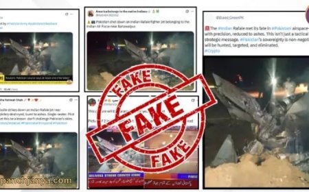 राफेल गिराने का पाकिस्तानी झूठ बेनकाब : केन्द्र ने बताया ‘ऑपरेशन सिंदूर’ पर भ्रामक प्रचार