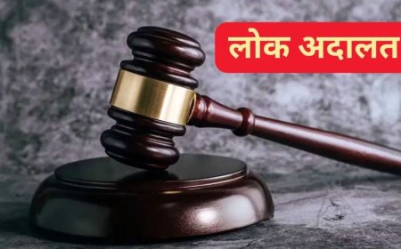 Lok Adalat 2025: 10 मई को दिल्ली में कहां-कहां लगेगी लोक अदालत? यहां मिलेगा जवाब