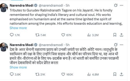 प्रधानमंत्री मोदी ने महाराणा प्रताप को जयंती पर दी श्रद्धांजलि