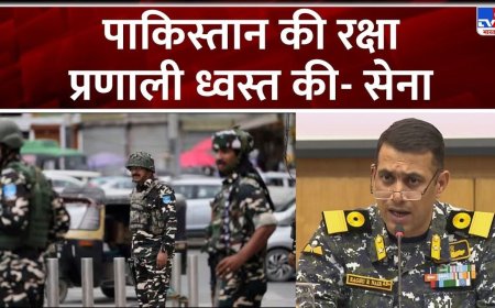 युद्ध विराम के बाद प्रेस कॉन्फ्रेंस में सेना ने क्या कहा?