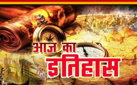 आज के प्रमुख समाचार 17 जून 20 25