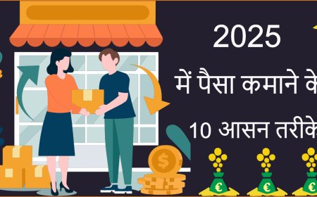 2025 Mein Paise Kamane ke 10 Asaan Tarike – Ghar Baithe Bina Investment Ke!