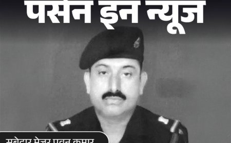 दो महीने में रिटायर होने थे सूबेदार मेजर पवन कुमार:मजदूर माता-पिता की इकलौती संतान थे सिपाही मुरली; भारत-पाक संघर्ष में हुए शहीदों को जानें