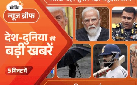 मॉर्निंग न्यूज ब्रीफ:पाकिस्तान ने 3 घंटे में सीजफायर तोड़ा था; ट्रम्प ने भारत-PAK समझौते का दावा किया था; शहबाज बोले थे- अब मैदान-ए-जंग में मिलेंगे