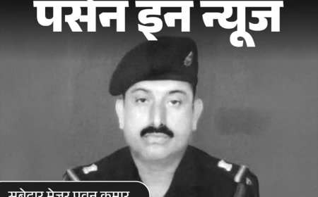 दो महीने में रिटायर होने थे सूबेदार मेजर पवन कुमार:मजदूर माता-पिता की इकलौती संतान थे सिपाही मुरली; भारत-पाक संघर्ष के शहीदों को जानें