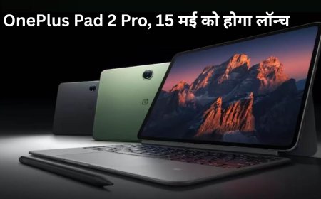 OnePlus Pad 2 Pro: 12140mAh बैटरी और Snapdragon 8 Elite चिप के साथ 15 मई को होगा लॉन्च