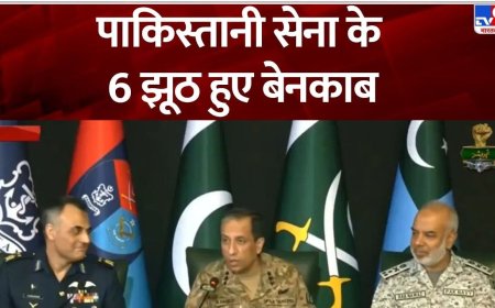 India-Pakistan Ceasefire : पाकिस्तानी सेना के 6 झूठ हुए बेनकाब