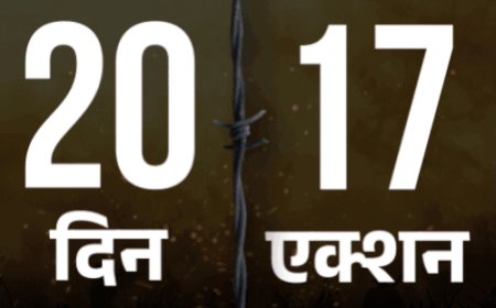 ऑपरेशन सिंदूर, जंग के हालात, सीजफायर फिर स्थिति सामान्य:पहलगाम हमले के बाद 20 दिनों में क्या-क्या हुआ, सिर्फ 2 मिनट में जानिए