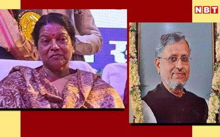 मैं चुनाव लड़ सकती हूं... सुशील मोदी की पत्नी जेसी जॉर्ज की चाहत पर क्या फैसला करेगी बिहार बीजेपी?