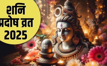 Shani Pradosh Vrat 2025: जेष्ठ माह का पहला प्रदोष व्रत कब है, जानें सही तिथि और शुभ मुहूर्त