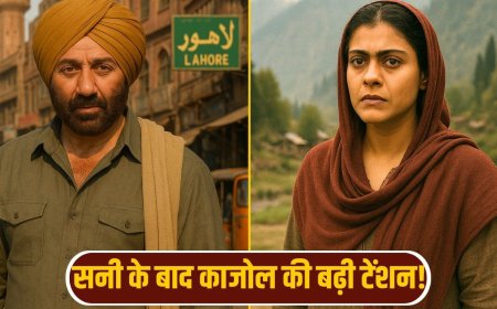 भारत-PAK टेंशन के बीच SUNNY DEOL के बाद काजोल को झटका! एक डर और लेना पड़ा बड़ा फैसला
