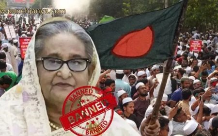 बांग्लादेश में आवामी लीग पर प्रतिबंध, भारत ने जताई चिंता