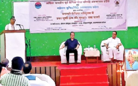 नाहरलागुन में सुरक्षा पर गोष्ठी