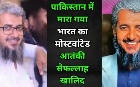 पाकिस्तान में मारा गया लश्कर का मुख्य आतंकी सैफुल्लाह, रामपुर CRPF कैंप पर करवाया था हमला, RSS मुख्यालय था निशाने पर