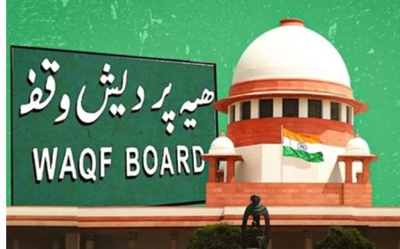 वक्फ संशोधन कानून 2025 पर आज सुप्रीम कोर्ट में सुनवाई, तीन अहम मुद्दों पर अंतरिम आदेश दे सकती है अदालत