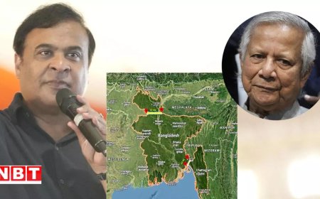 बांग्लादेश में दो चिकन नेक, एक भी गड़बड़ हुआ तो...असम सीएम हिमंता ने भारत को धमकाने वालों को दी चेतावनी