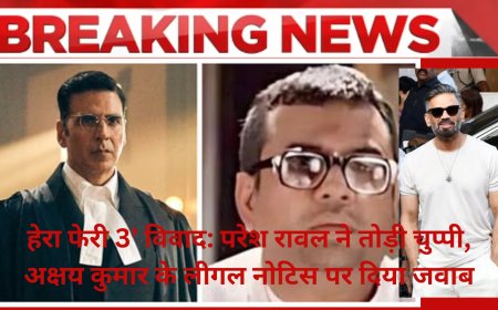 हेरा फेरी 3’ विवाद: परेश रावल ने तोड़ी चुप्पी, अक्षय कुमार के लीगल नोटिस पर दिया जवाब