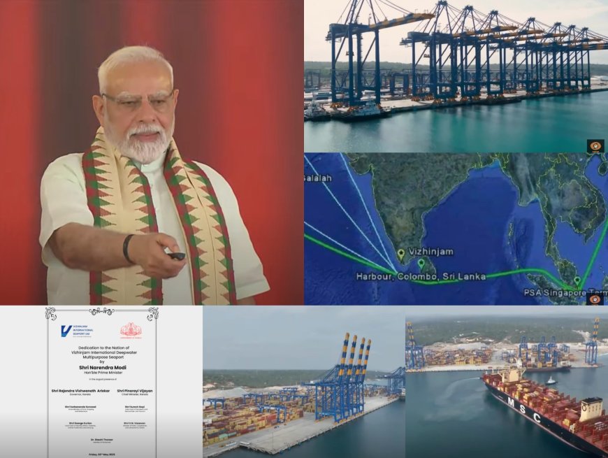 पीएम मोदी ने विझिंजम बंदरगाह का किया लोकार्पण, बताया- ‘भारत की समुद्री सुरक्षा में बड़ी उपलब्धि’ 