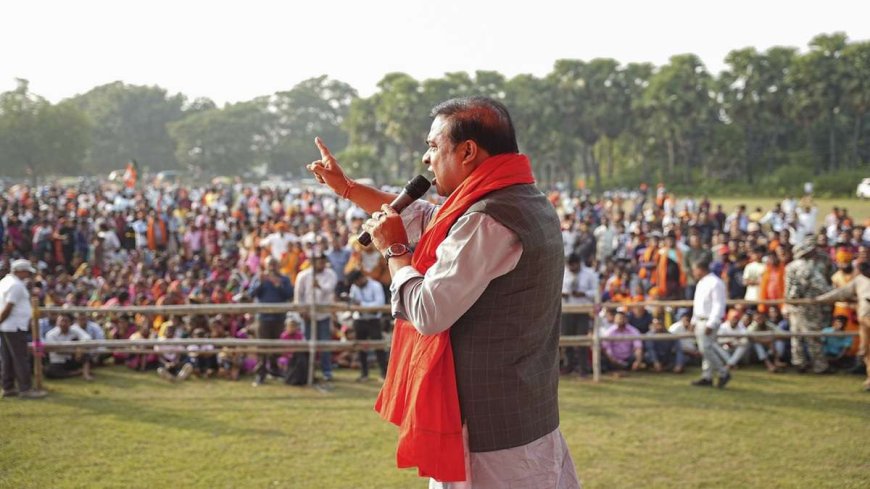 ‘पाकिस्तान जिंदाबाद’ नारा लगाने वालों की टांगें तोड़ दी जायेंगी: CM हिमंत