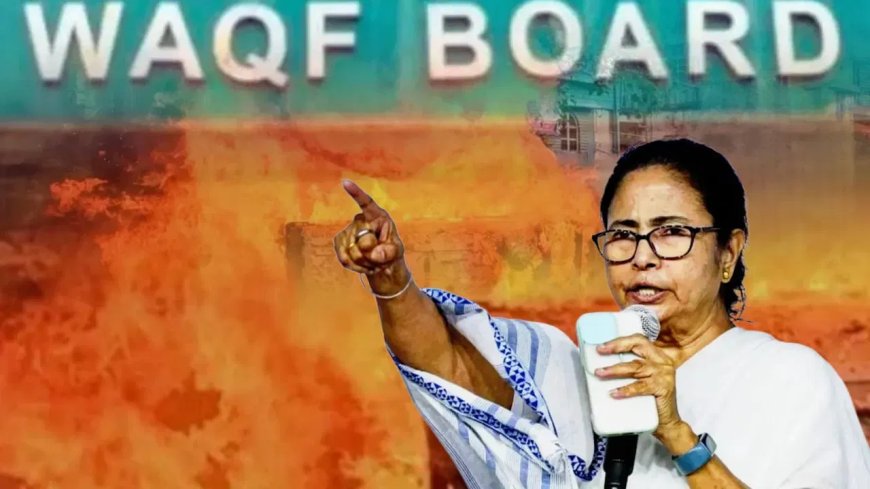ममता बनर्जी का 5 मई से मुर्शिदाबाद का दो दिवसीय दौरा, वक्फ अधिनियम में संशोधन के खिलाफ हुई थी हिंसा