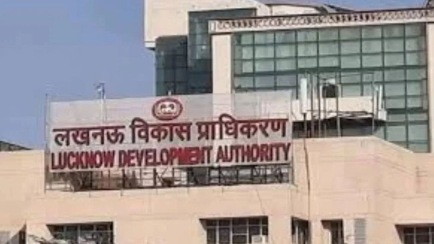 लखनऊ: करोड़ों की जमीन की फाइलें गायब! विजिलेंस टीम ने LDA से मांगा रिकॉर्ड; प्लॉट पर बाउंड्री कराकर फरार हैं भूमाफिया