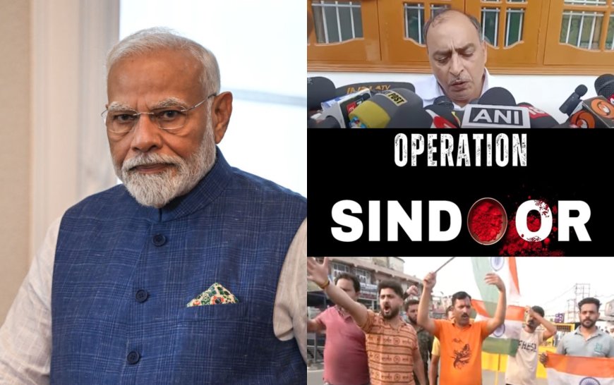 ऑपरेशन सिंदूर: पहलगाम आतंकी हमले में जान गंवाने वालों के परिजनों ने सेना को किया सलाम, पीएम मोदी का जताया आभार