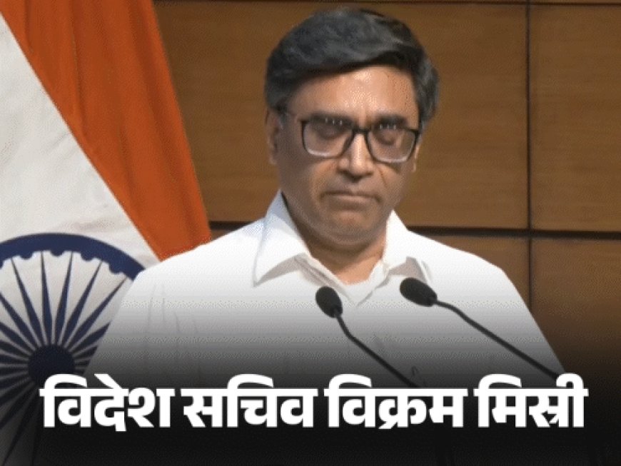 ऑपरेशन सिंदूर-सेना की प्रेस कॉन्फ्रेंस:आर्मी की कर्नल सोफिया कुरैशी और एयरफोर्स की विंग कमांडर व्योमिका सिंह बोलीं- आतंकियों के 9 ठिकाने तबाह, आम लोग नहीं मारे गए