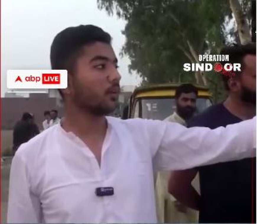 पाकिस्तान के मुरीदके में ऑपरेशन सिंदूर के तहत ड्रोन हमले का खुलासा: मस्जिदों पर हमला, स्थानीय व्यक्ति ने किया दावा