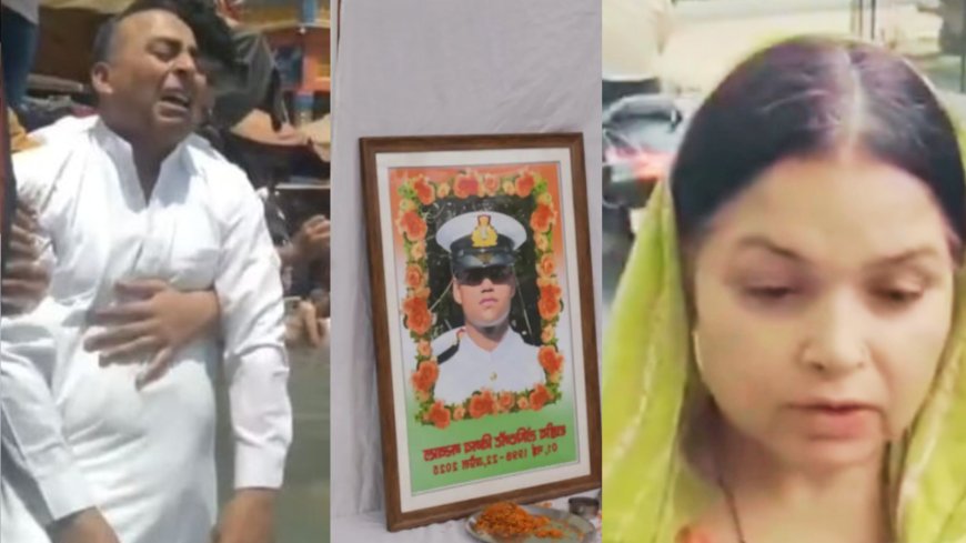 विनय नरवाल के पिता बोले- आतंकियों जेहन में हमेशा गूंजता रहेगा, मां ने कहा, मिला सुकून