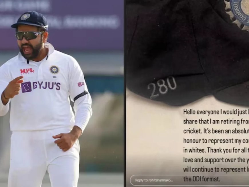 Rohit Sharma retires: रोहित शर्मा ने टेस्ट क्रिकेट से लिया संन्यास, इंग्लैंड दौरे से पहले लिया बड़ा फैसला