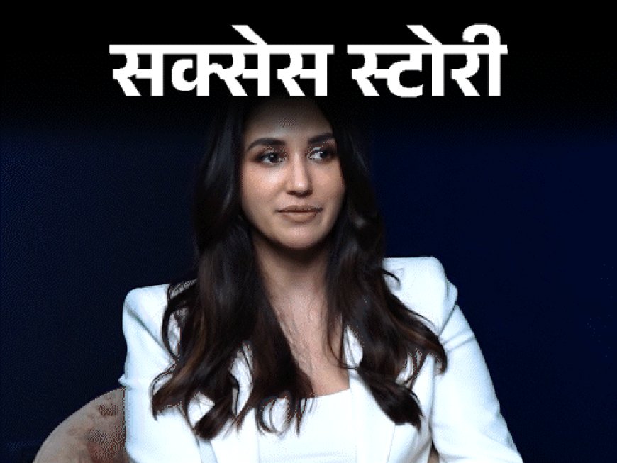 मोटी का ताना सुन खुद को अंडरवेट बनाया:TV एक्ट्रेस का टैग लगा, रंग-वजन के कारण फिल्मों से निकाली गईं, 'कबीर सिंह' ने बदली किस्मत