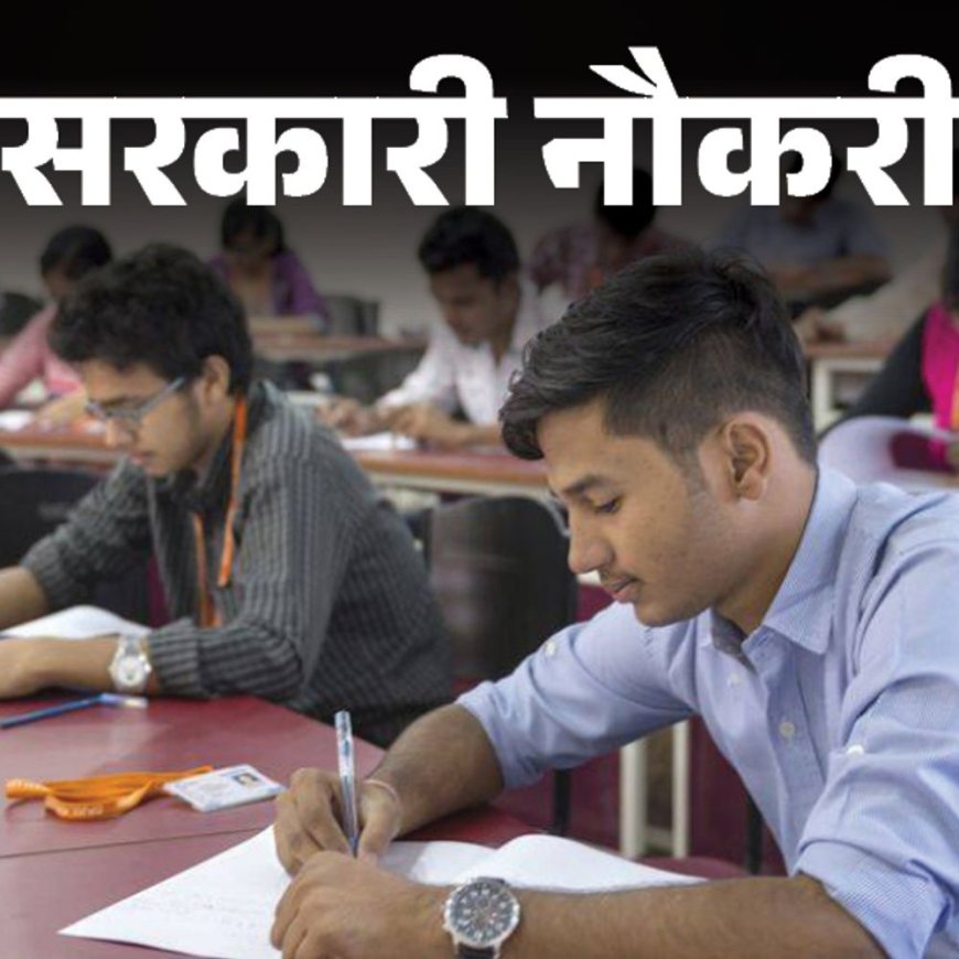 PRO के 6 पदों पर 33 हजार से ज्यादा आवेदन:एग्जाम 17 मई को, 3 दिन पहले RPSC जारी करेगा एडमिट कार्ड