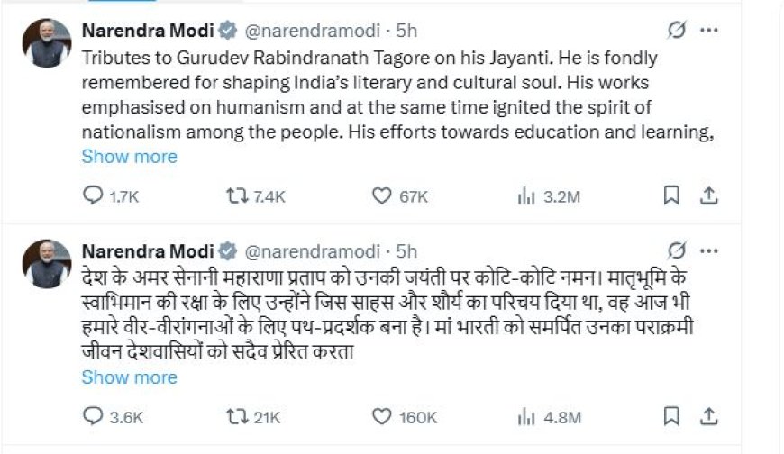 प्रधानमंत्री मोदी ने महाराणा प्रताप को जयंती पर दी श्रद्धांजलि