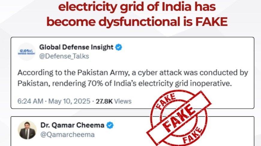 Fact Check: भारत के ग्रिड पर हमले की फैलाई जा रही झूठी खबर, स्थिति है पूरी तरह सामान्य