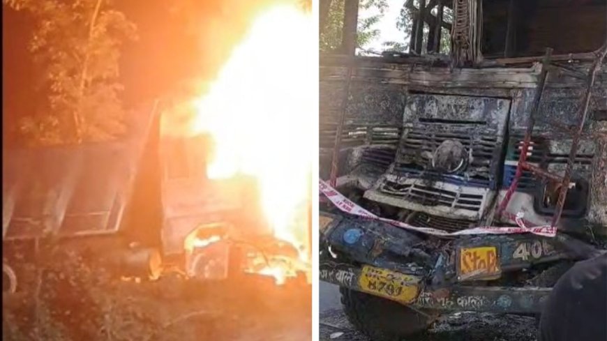 कटिहार में भीषण सड़क हादसा, ट्रकों की टक्कर के बाद गाड़ी में लगी आग, ड्राइवर की जिंदा जलकर मौत