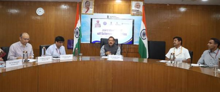 IMD, CSIR के संस्थानों की बढ़ाई जाएगी सुरक्षा, डॉ. जितेंद्र सिंह ने उच्चस्तरीय बैठक के बाद किया एलान
