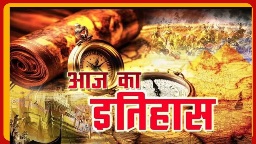 आज के प्रमुख समाचार 17 जून 20 25