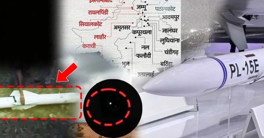 तुर्की के सोंगर ड्रोन, चीन की PL-15 मिसाइल : पाकिस्तान ने भारत पर किए इन विदेशी हथियारों से हमले, देखें पूरी रिपोर्ट