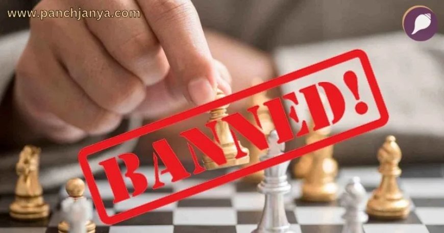 शतरंज खेलना हराम है… : तालिबान ने जारी किया फतवा, अफगानिस्तान में लगा प्रतिबंध