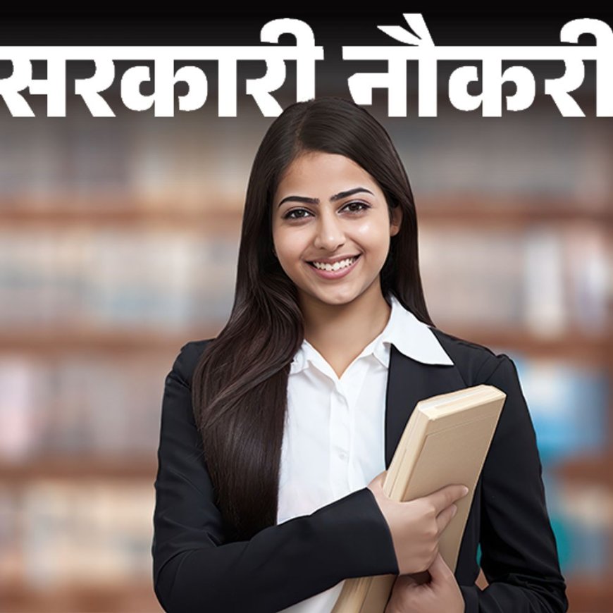 सरकारी नौकरी:MP हाई कोर्ट में ग्रुप C के पदों पर भर्ती ; 8वीं से लेकर 12वीं पास को मौका, एज लिमिट 35 साल