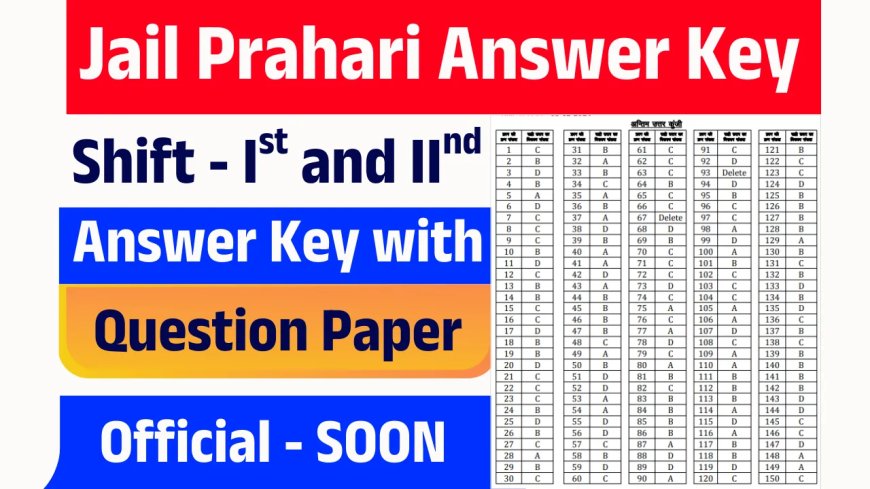 Rajasthan Jail Prahari Answer Key 2025: राजस्थान जेल प्रहरी उत्तर कुंजी 2025 जारी