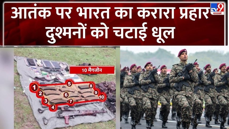 शोपिया में सुरक्षाबलों का ऑपरेशन, तीन आतंकवादी ढेर