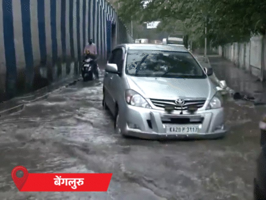 9 राज्यों में तेज बारिश, 13 में आंधी-बारिश का अलर्ट:बाड़मेर-जैसलमेर में पारा 41° पार पहुंचा; अंडमान में साइक्लोन शक्ति की चेतावनी