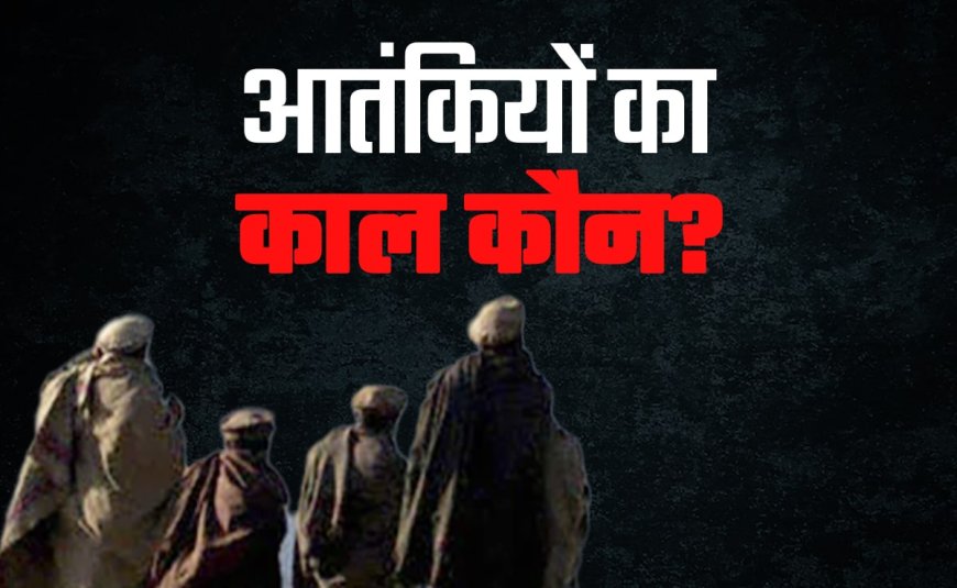 सेम पैटर्न, सटीक निशाना... पाकिस्तान में 2 साल में 16 आतंकियों की हत्या, भारत के मोस्ट वांटेड को कौन मार रहा?